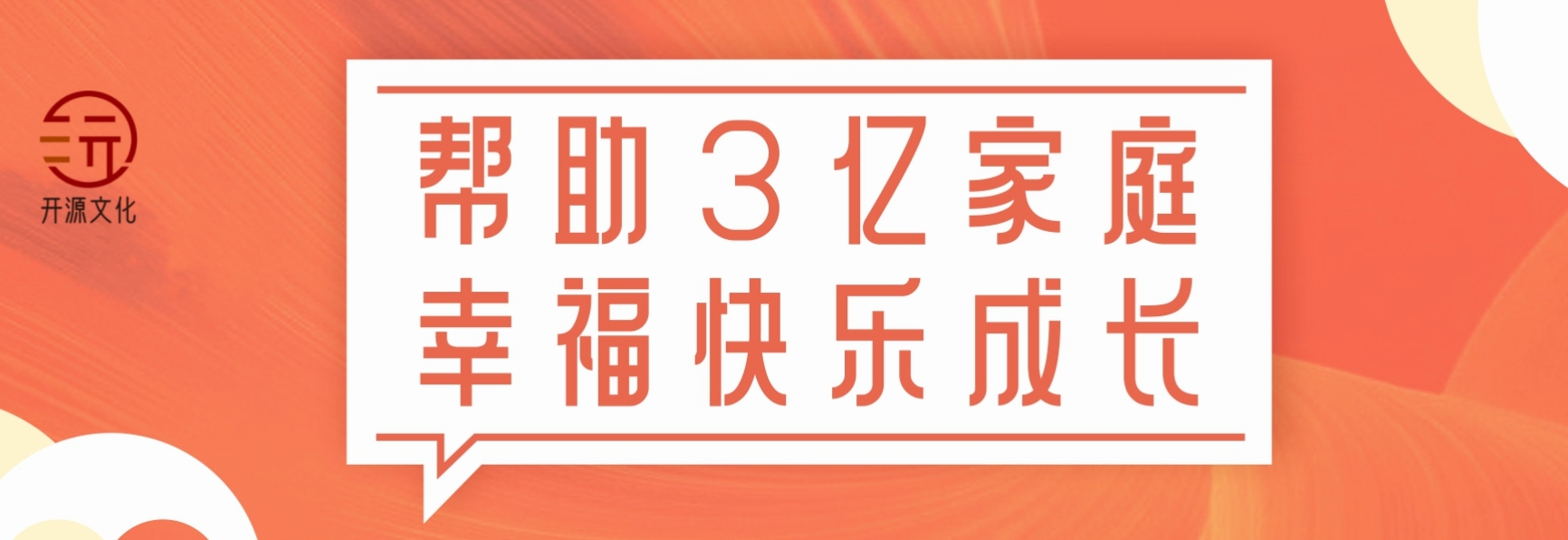 广告